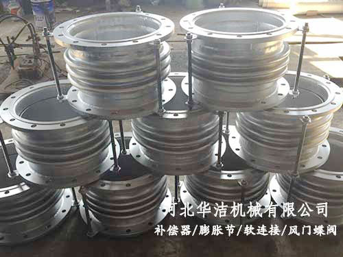 金屬波紋膨脹節