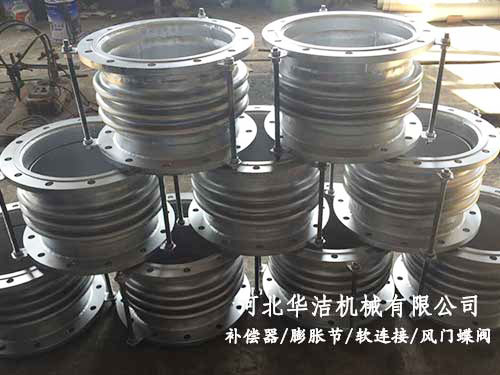 軸向內(nèi)壓式波紋補償器